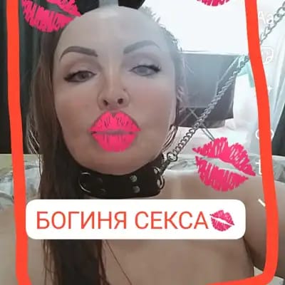 Эскорт IREN АНАЛ МБР 38 лет сделает с удовольствием урологический массаж и примет у себя