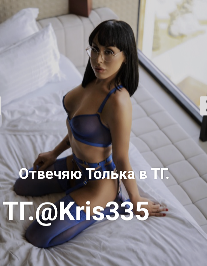 Девушка Кристина Транс с 3 размером груди сделает нежно минет глубокий и позовет в гости в Любой район