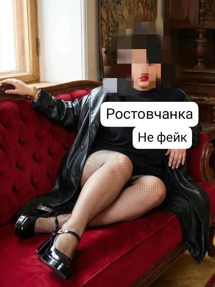 Девушка НЕ ФЕЙК НЕ САЛОН 36 лет подарит ролевые игры и примет у себя в Любой район