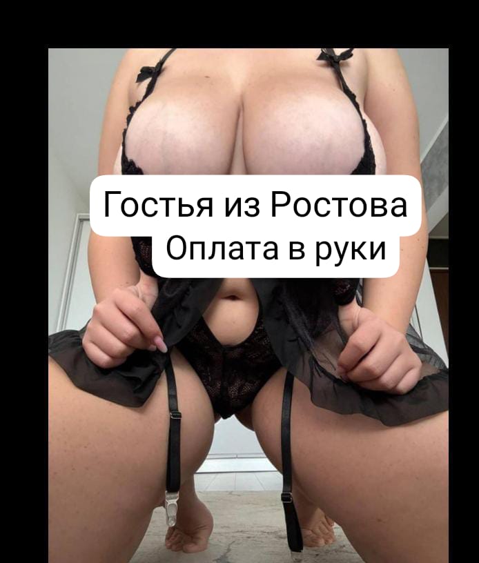 Эскорт Большая грудь с 7 размером груди сделает с удовольствием расслабляющий массаж и примет у себя в Любой район