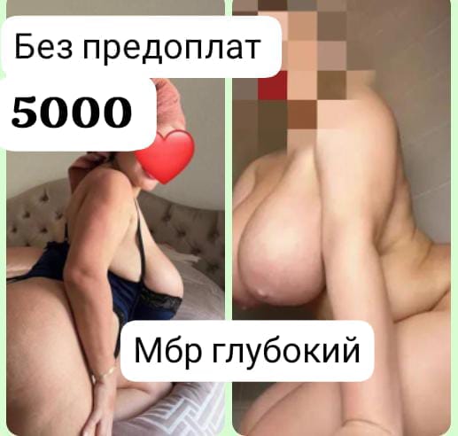Девушка по вызову Ира НЕ САЛОН с 7 размером груди подарит минет без резинки и позовет в гости в Любой район