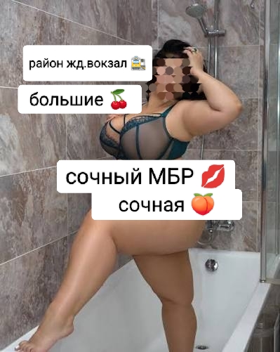 Массажистка ВЫЕЗД НЕТ с 7 размером груди исполнит пипшоу и позовет в гости в Любой район