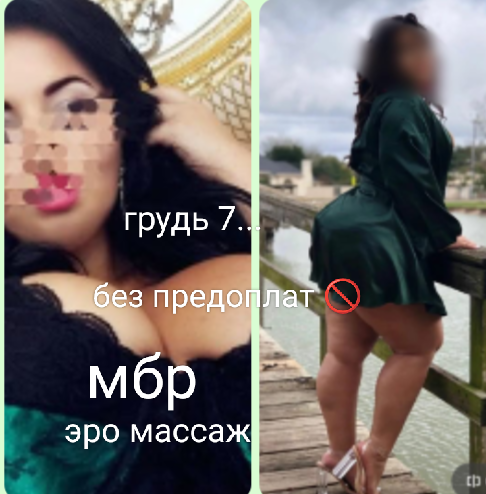 Индивидуалка МБР Массаж Ира с 7 размером груди сделает с удовольствием окончание на грудь и примет у себя